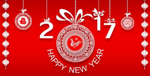 2017年春节微信祝福语
